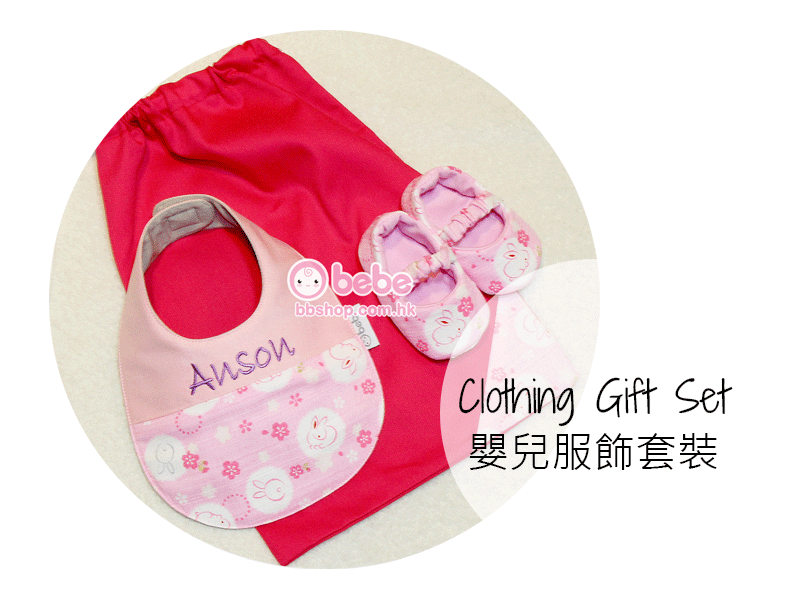 baby-giftset-bbshop